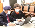 松年學院2021線上課程 防疫不停學