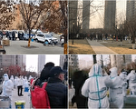 数据派：中共继续欺骗百姓 导致疫情再次爆发