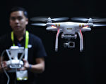 中製無人機暗藏玄機 專家籲提高警覺