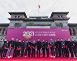 防疫優先！2021竹市元旦升旗採線上直播