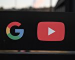 YouTube再封朱利安尼頻道 指違反平台政策