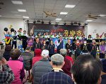 苗栗縣竹南鎮歲末迎新 關懷銀髮樂齡公益音樂會