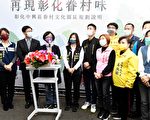 彰县府推动“中兴庄眷村”成文化园区