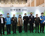 台塑企业循环经济巡回展 4日起免费参观