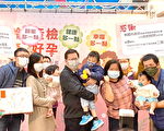 桃市投上億元幸福家庭計畫   3萬8,262個家庭受惠