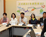 完善食安體質 台立委提食農教育法