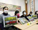 違章工廠斷水斷電承諾跳票 立委、官員激辯