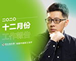 桃園罷免王浩宇公辦電視說明會  王浩宇沒現身　