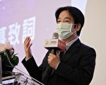 賴清德：人工智慧與區塊鏈是台灣新時代機會