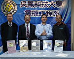 高中生选读吴凤科大获颁教育部技职之光