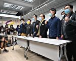 港泛民派遭拘捕 台民團籲政府援港法制化