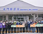 屏北交通樞紐 原鄉門戶水門轉運站啟用