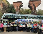 苗栗觀光巴士啟航  旅客遊苗栗更便利