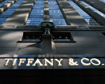 LVMH收购Tiffany 精品业最大并购案