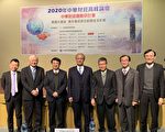 台科技高层：美中贸战反而让台湾崭露头角