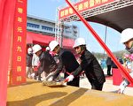 群联电子5期厂房工程上梁 新建立体停车场大楼开工动土