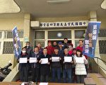 国民党嘉义县党部 发动反莱猪连署活动