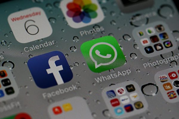 WhatsApp新條款違歐盟法規 德禁臉書收集用戶信息