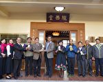 南投茶商公會冬茶賽 頒獎五項特等茶王