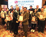 華人文創產業協會  共同開創嶄新的局面