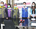 桃园发国难财图利航空城炒地皮  市府：误解