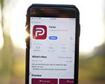亿万富豪音乐家收购Parler 挺保守派声音