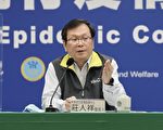 增6例境外移入 3人为埃及家庭群聚