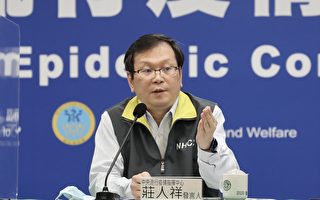 增6例境外移入 3人為埃及家庭群聚