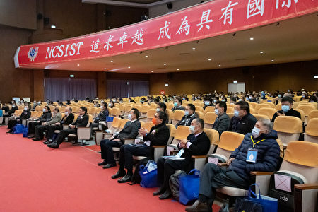 中華水資源管理學會舉行「中華水資源管理學會第九屆第一次年會曁研討會」，邀請產官學研各界共襄盛舉。