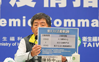 台醫院爆本土案 陳時中：無擴散仍安全