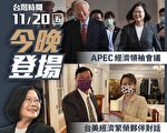 桃園新創 創出產業新方向
