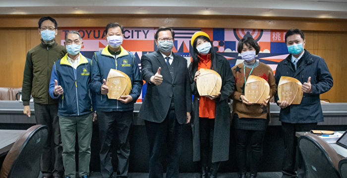 桃市表揚4處古蹟歷史建築管理維護優良單位 | 文化資產 | 維護 ...