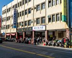國光客運頭城站售票處重新啟用