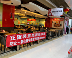 頭份轄內防範一氧化碳中毒宣導