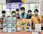 嘉市東西區各一輔具服務據點   提供輔具服務