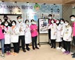 庆祝“医检师节”彰化秀传医院教民众正确防疫