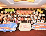 午茶生活串遊城鄉 中彰聯盟搶攻國旅市場