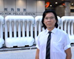 被控协助12港人来台 黄国桐等11人被捕