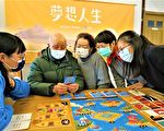 過年聚會七成在滑手機   跨世代桌遊破冰趣