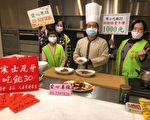 中餐師傅教做團圓飯  寒士吃飽30「送禮到家」