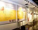 跡留史傳 彰文化局舉辦紀念陳篡地文資展