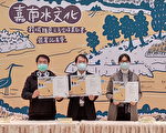 發揚嘉南水文化 中央地方合作共享水文資源