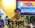 8万4582票王浩宇罢免案通过 缺额不补选或递补