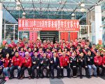 欢庆119消防节 嘉义县消防局火消之韧引热潮