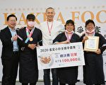 2020客家小炒全國總決賽 苗栗「阿戊嫂的店」奪冠