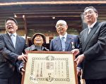 促進台日友好 劉耀祖獲頒日本旭日雙光章