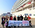 類出國環島航程「探索夢號」首航台中港