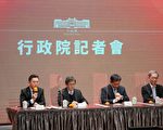 防疫優先 2021台灣燈會宣布停辦