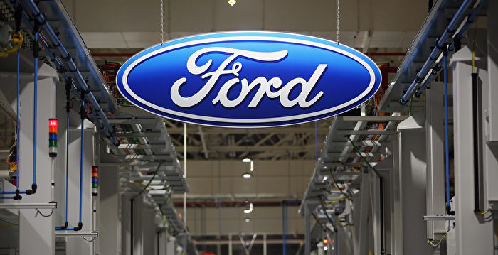 福特警告季度成本将增10亿美元 盘后跌超4%