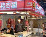 苗县启动食安联合稽查 跨局处合作查核